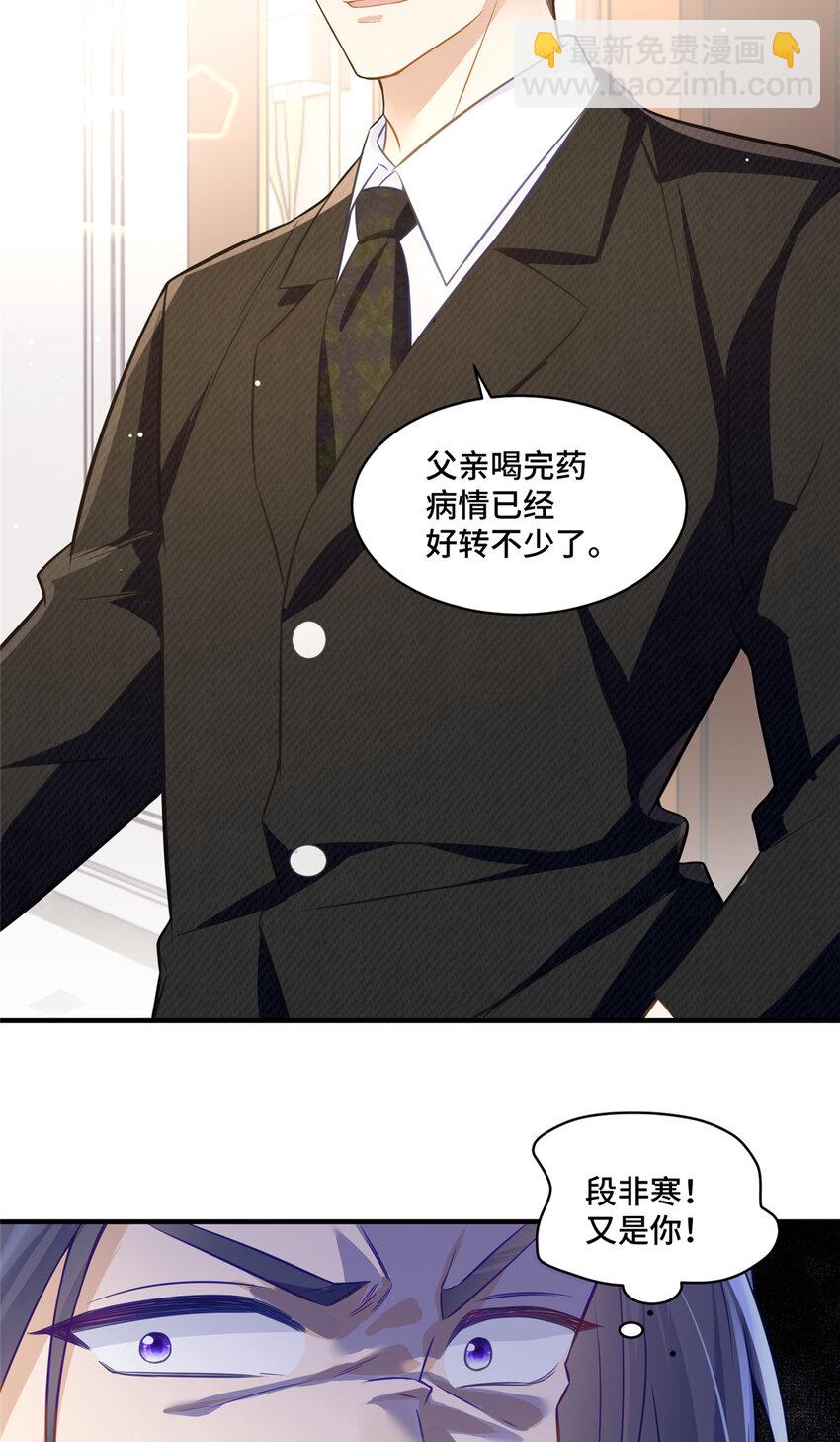 18 到底谁给她的勇气？-第18话