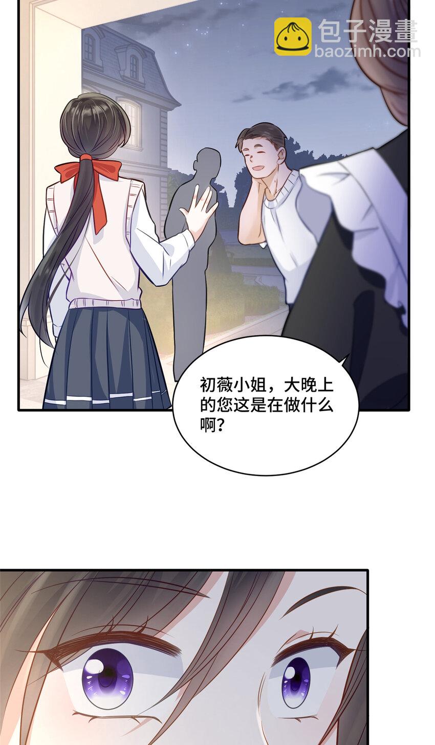 18 到底谁给她的勇气？-第18话