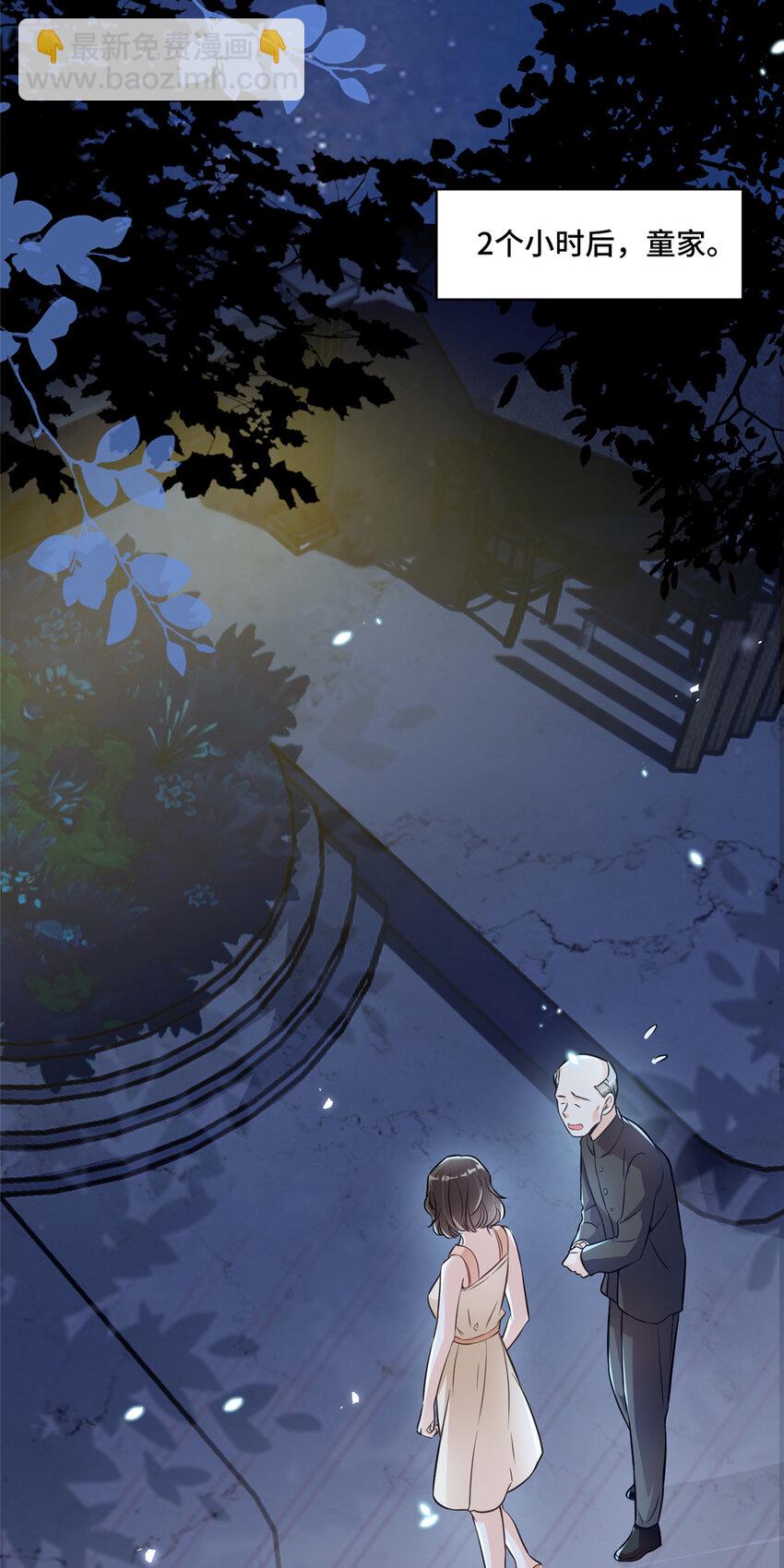 18 到底谁给她的勇气？-第18话