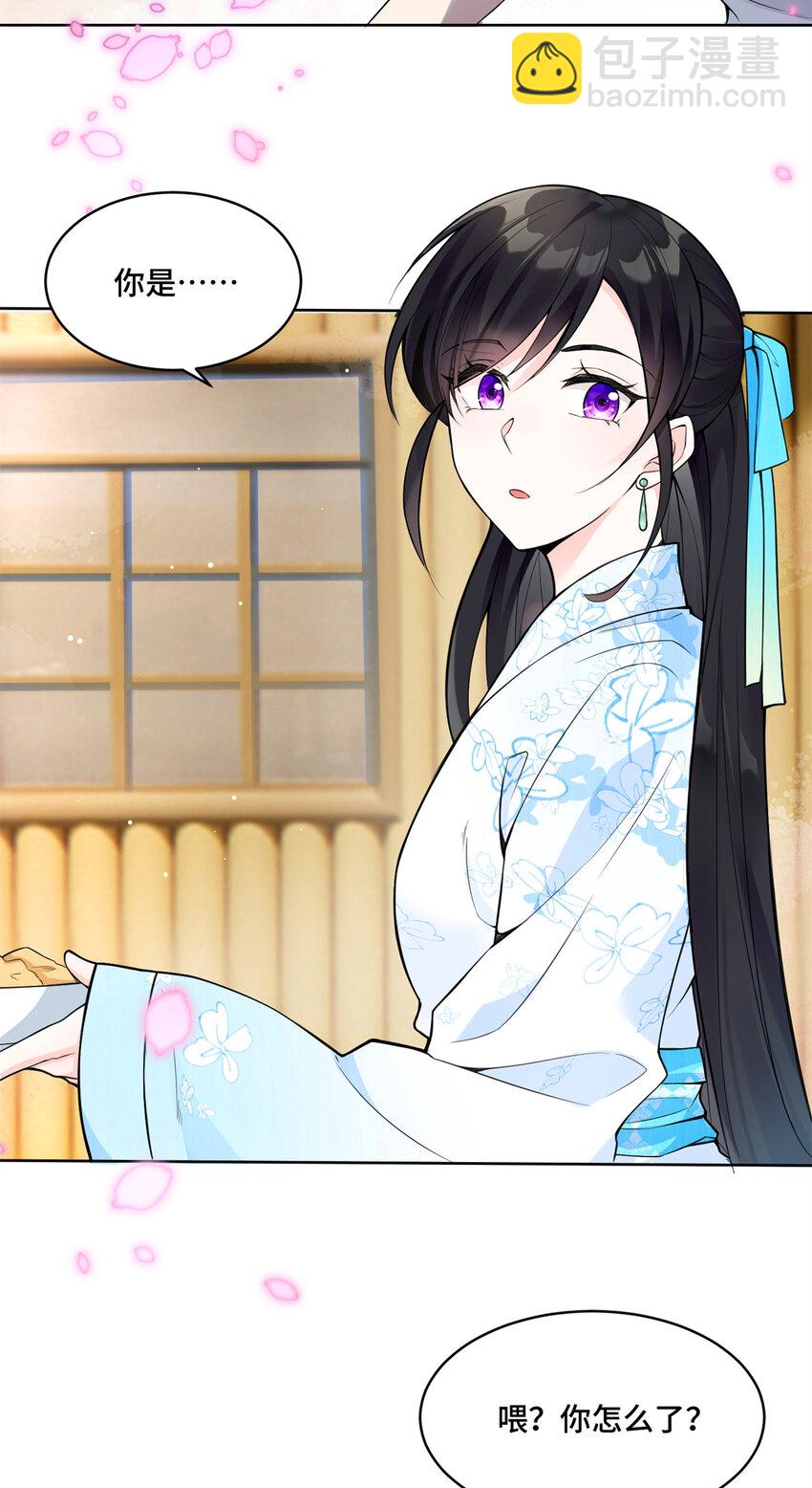 02 我就喜欢看狗咬狗-第2话