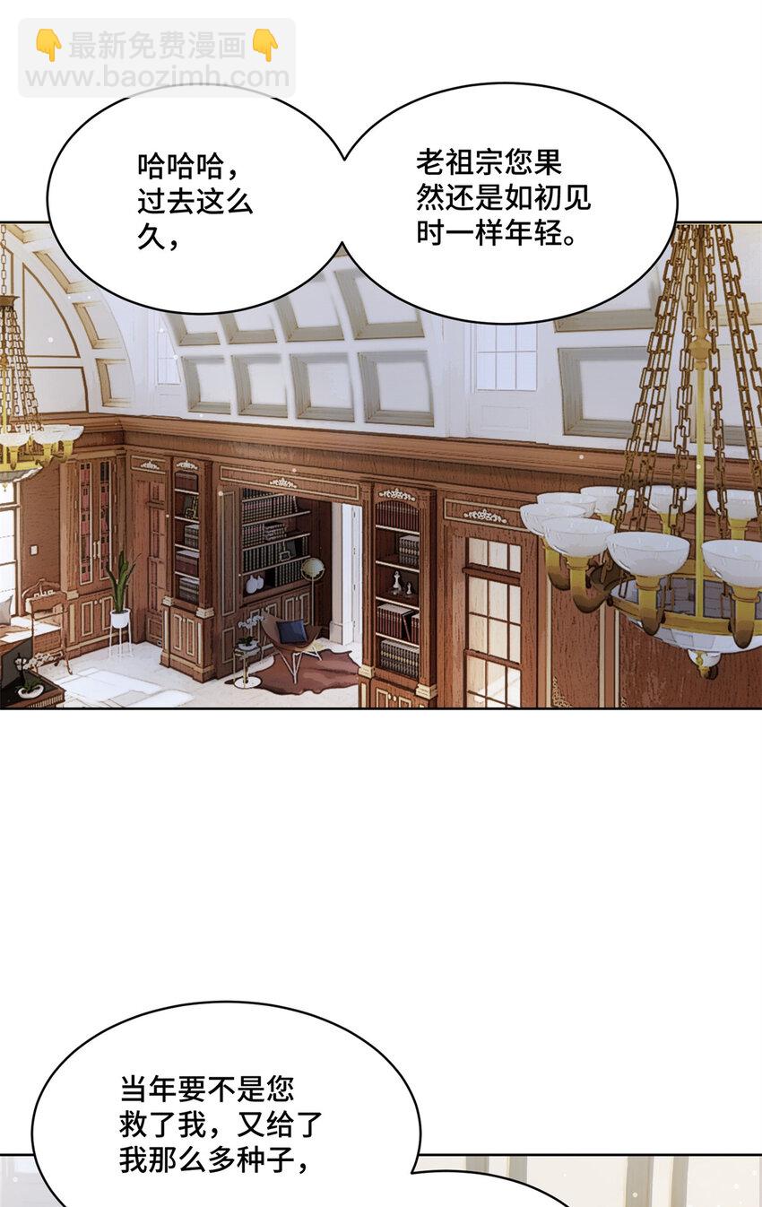 02 我就喜欢看狗咬狗-第2话