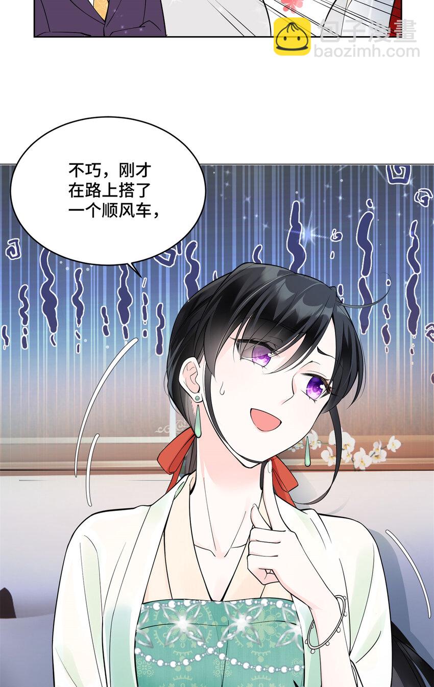 02 我就喜欢看狗咬狗-第2话