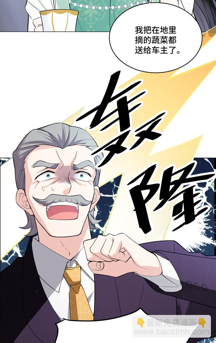 02 我就喜欢看狗咬狗-第2话