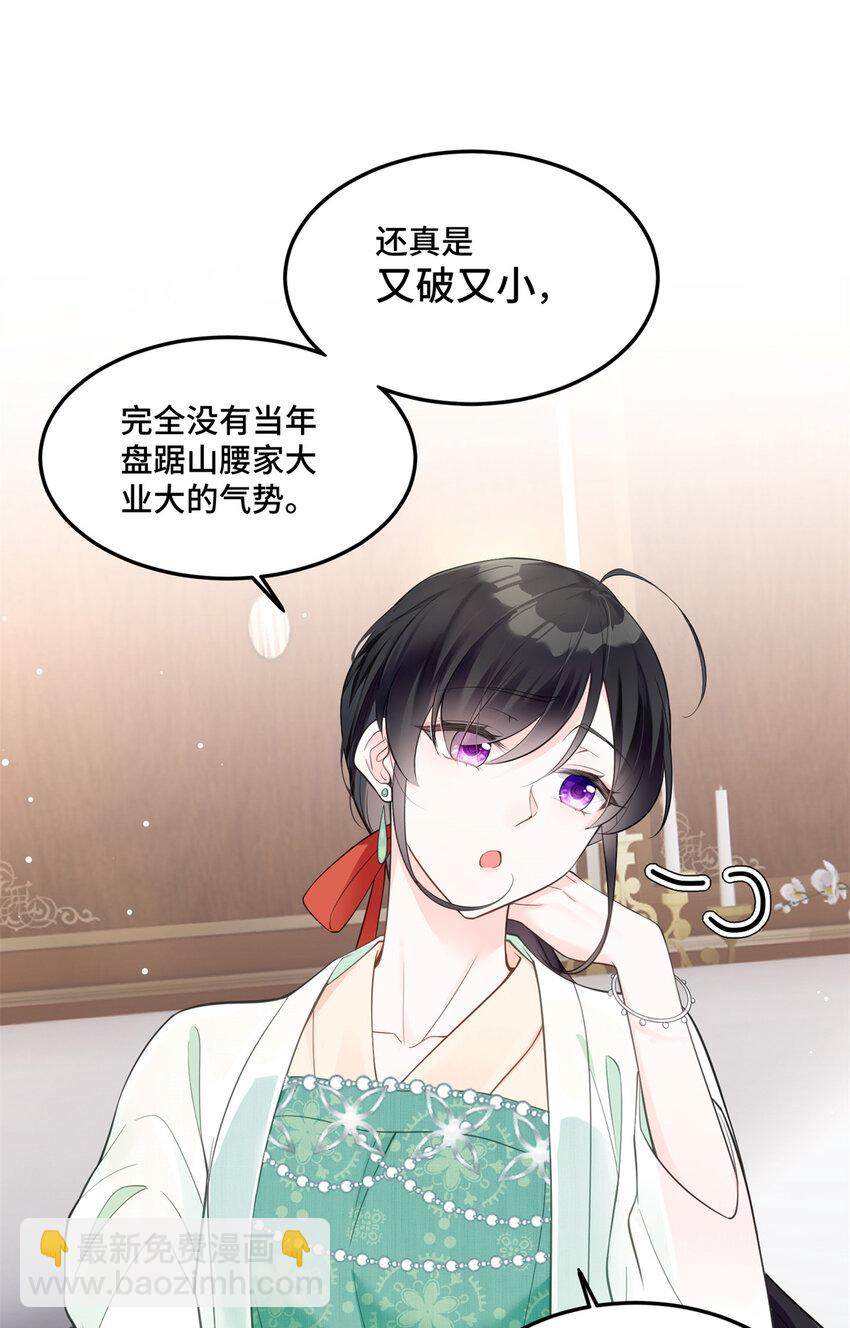 02 我就喜欢看狗咬狗-第2话