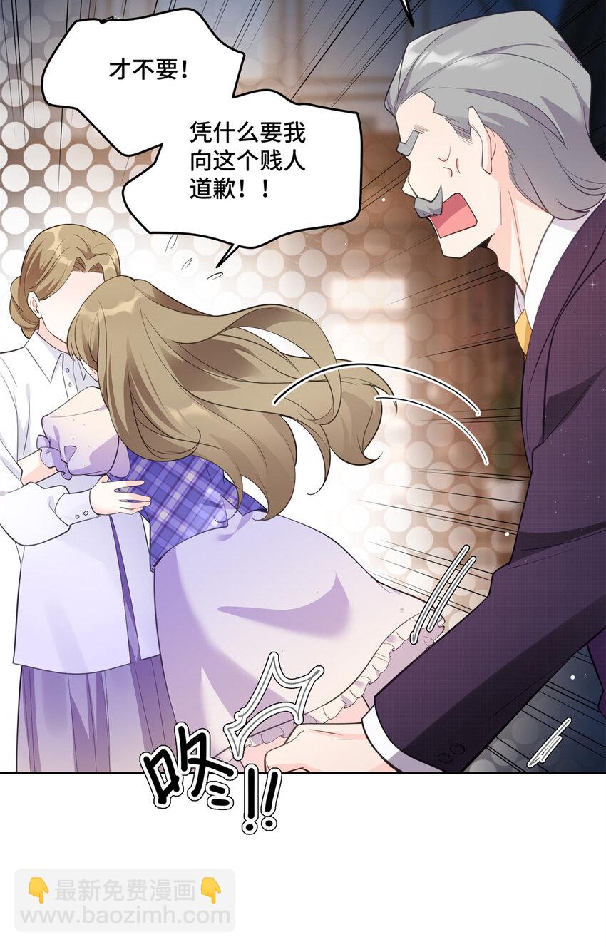 02 我就喜欢看狗咬狗-第2话