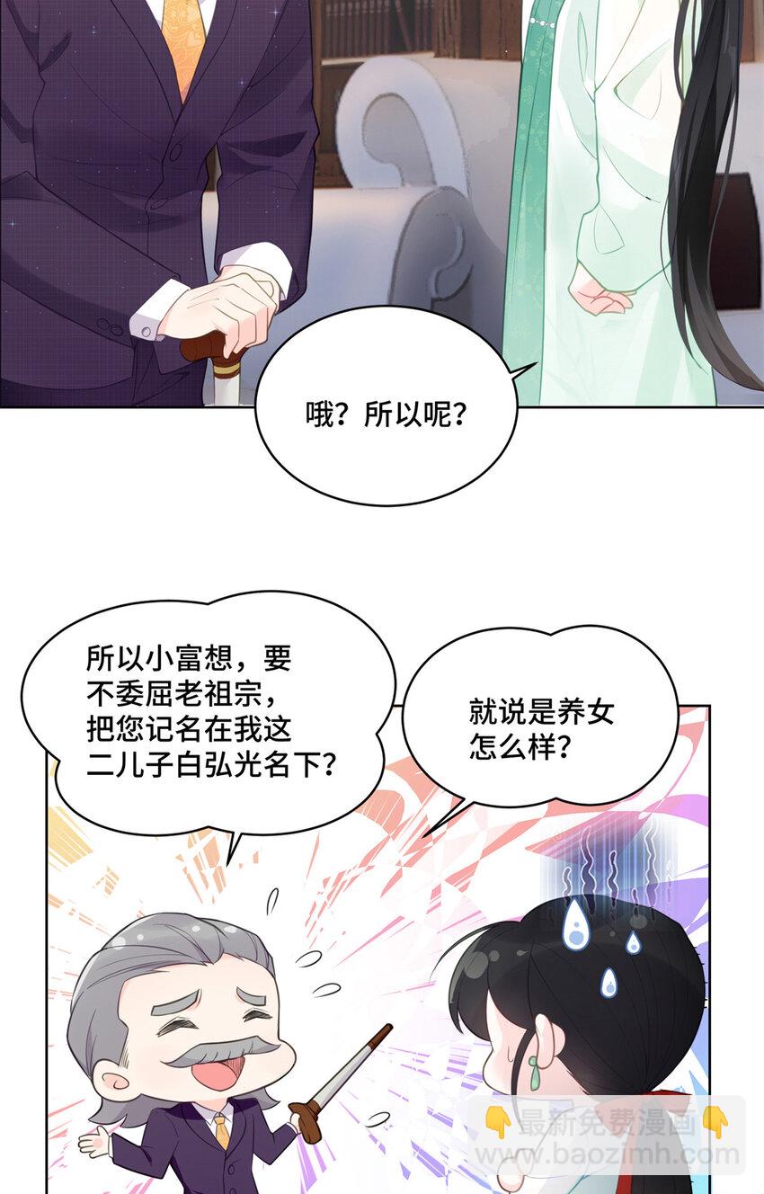 02 我就喜欢看狗咬狗-第2话