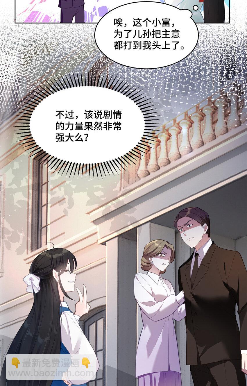 02 我就喜欢看狗咬狗-第2话