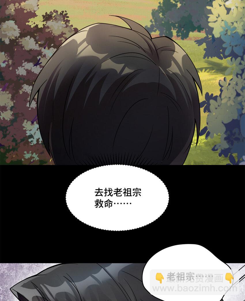 02 我就喜欢看狗咬狗-第2话