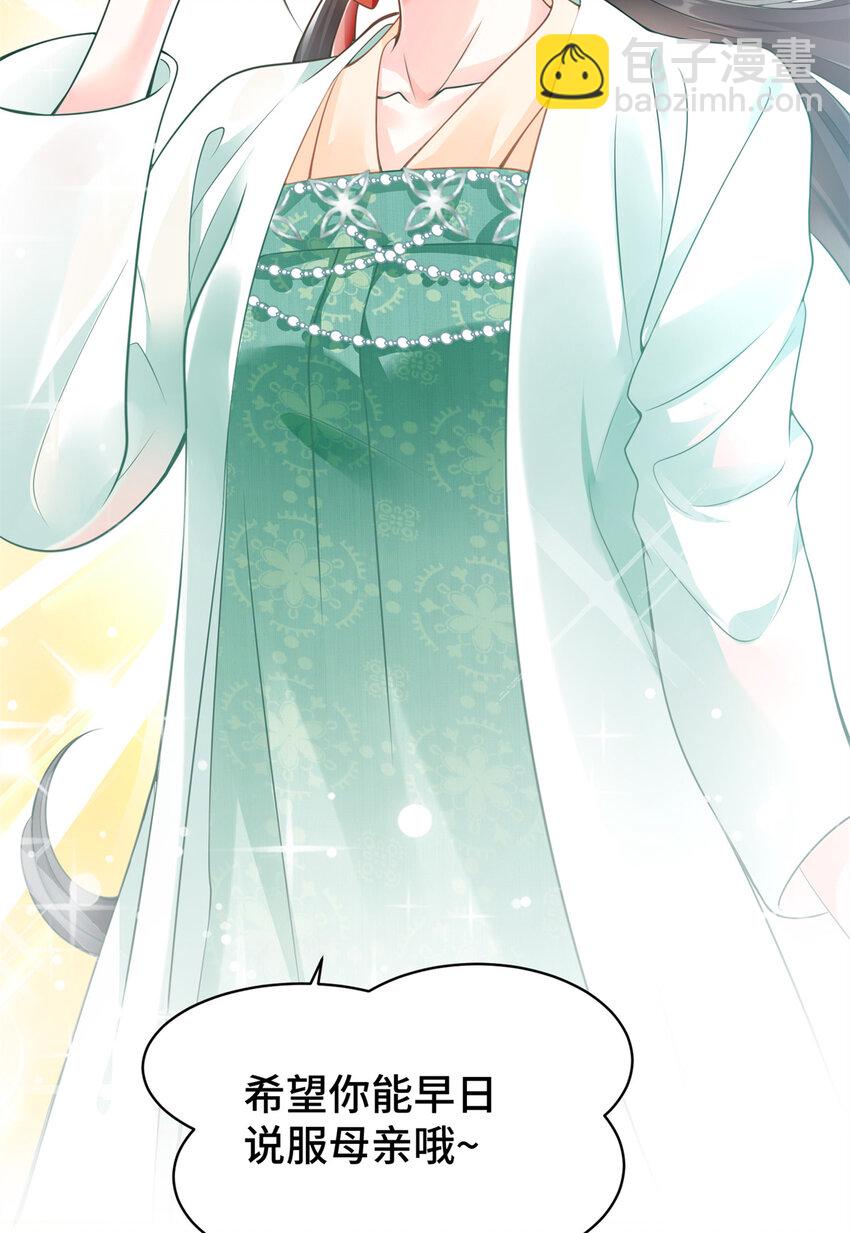 02 我就喜欢看狗咬狗-第2话