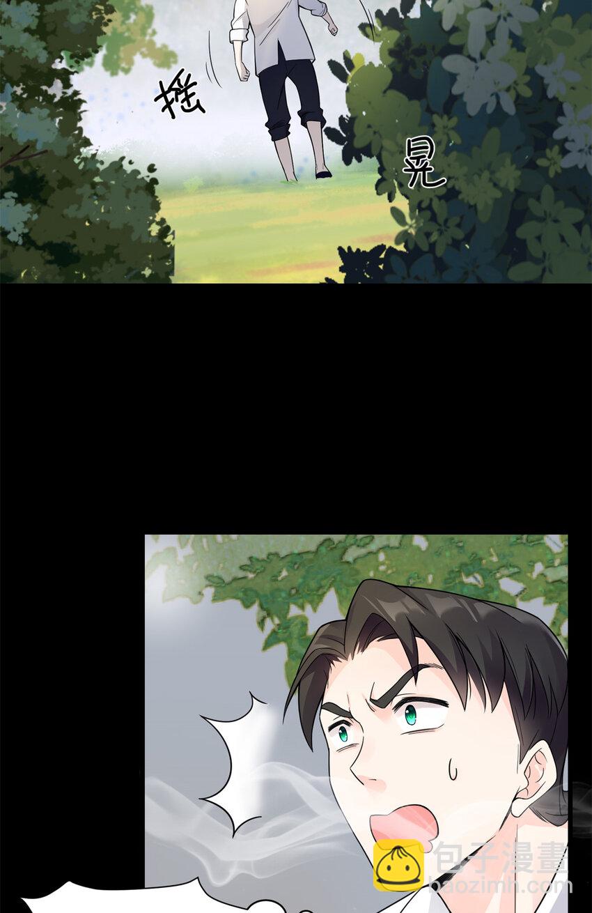 02 我就喜欢看狗咬狗-第2话