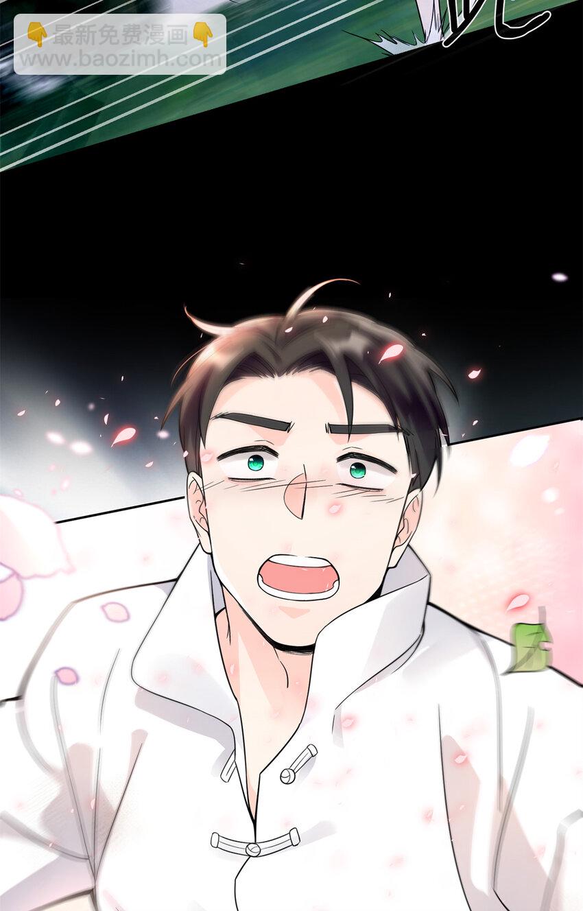 02 我就喜欢看狗咬狗-第2话