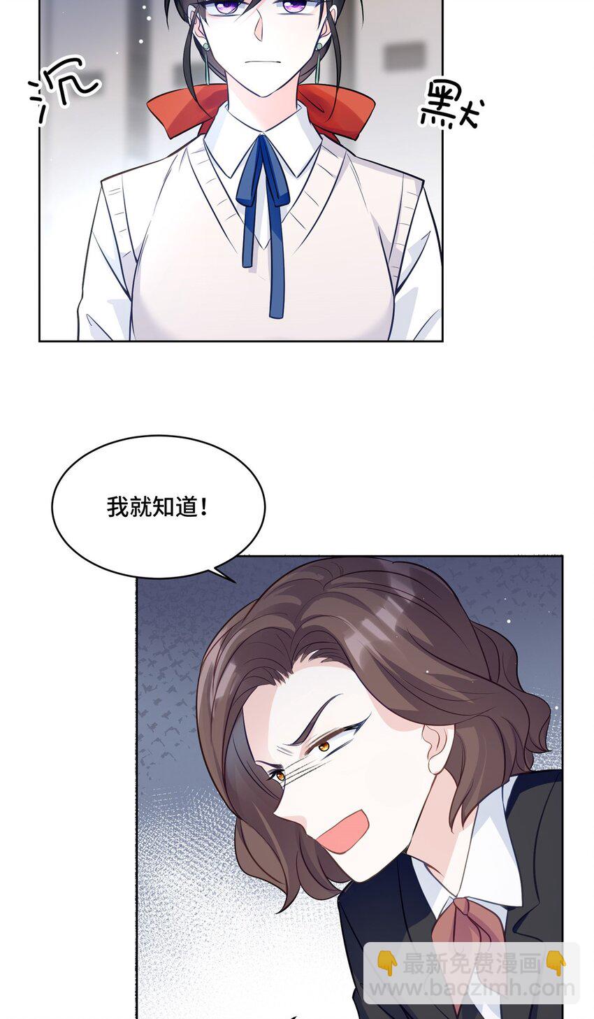 20 唔，又害羞了-第20话