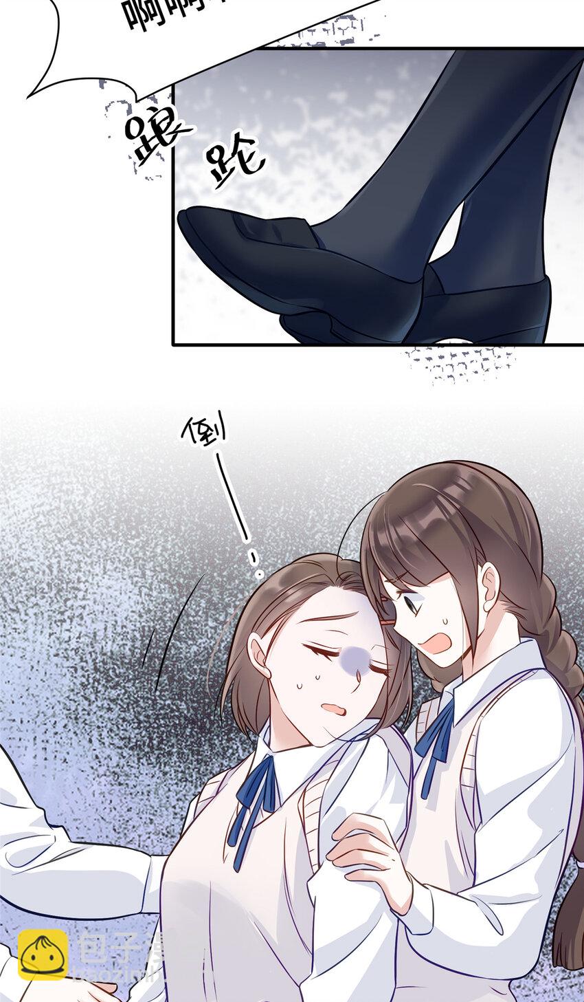 22 你的试卷上热搜了-第22话