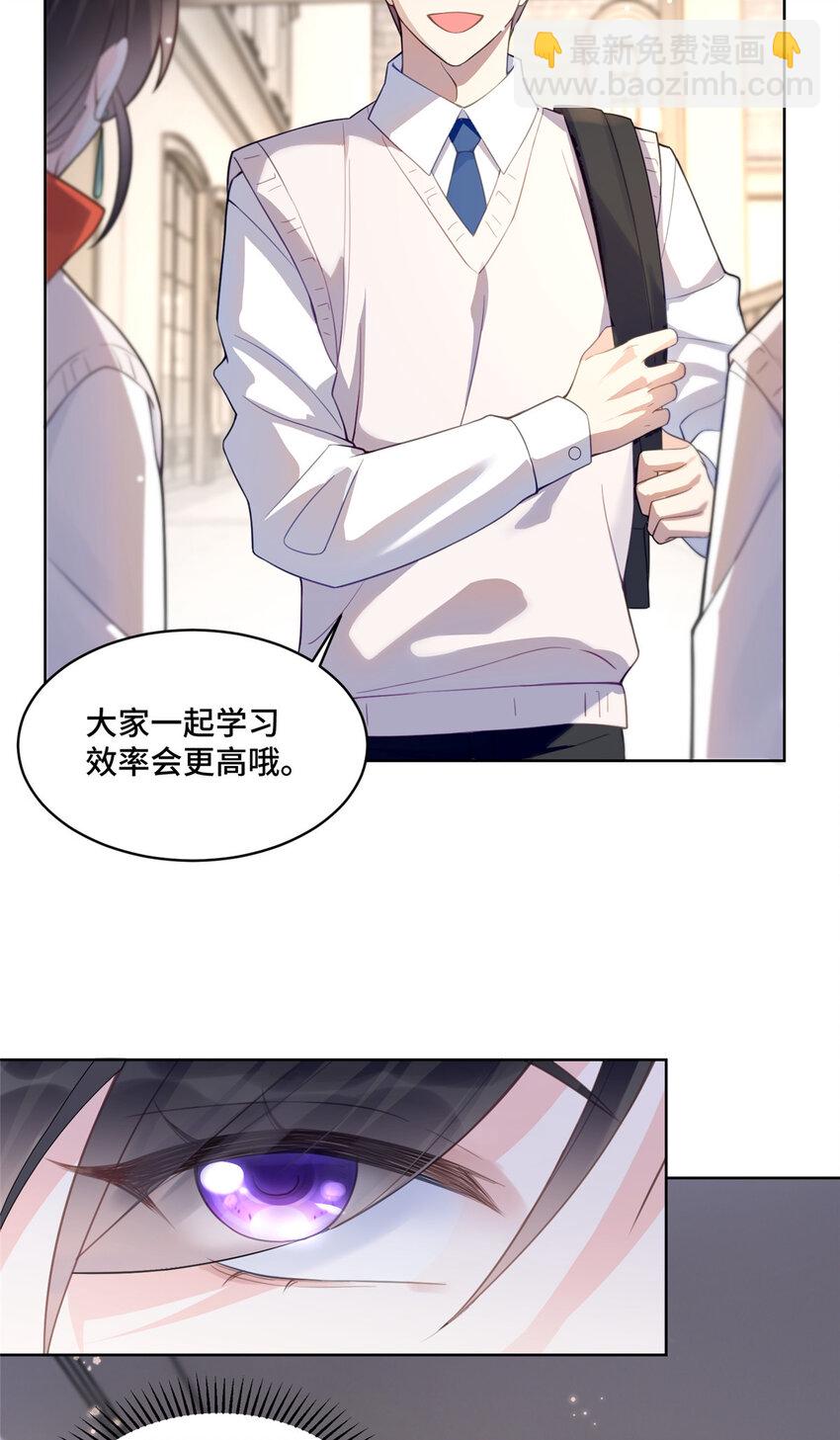 24 影帝被拉黑了-第24话