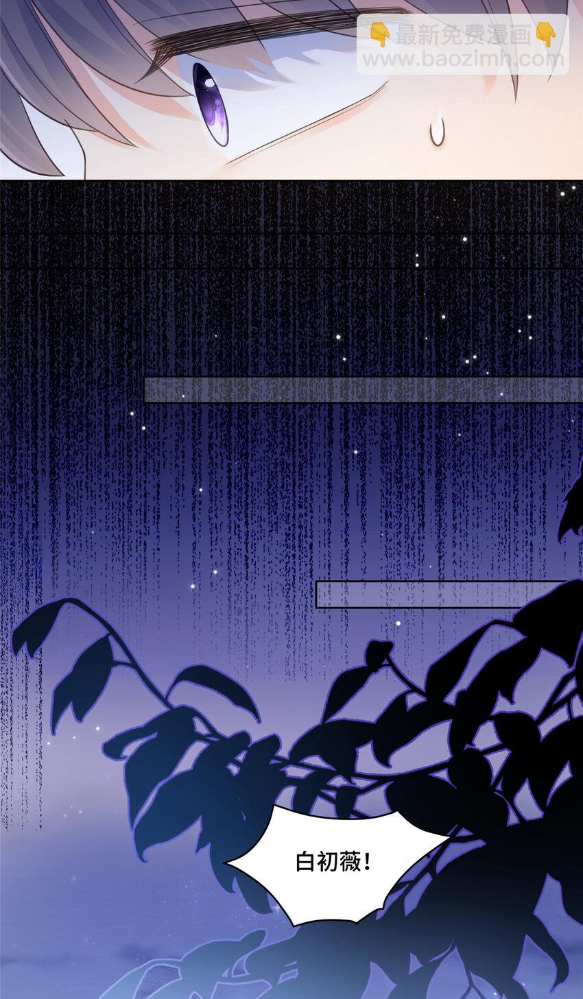 24 影帝被拉黑了-第24话