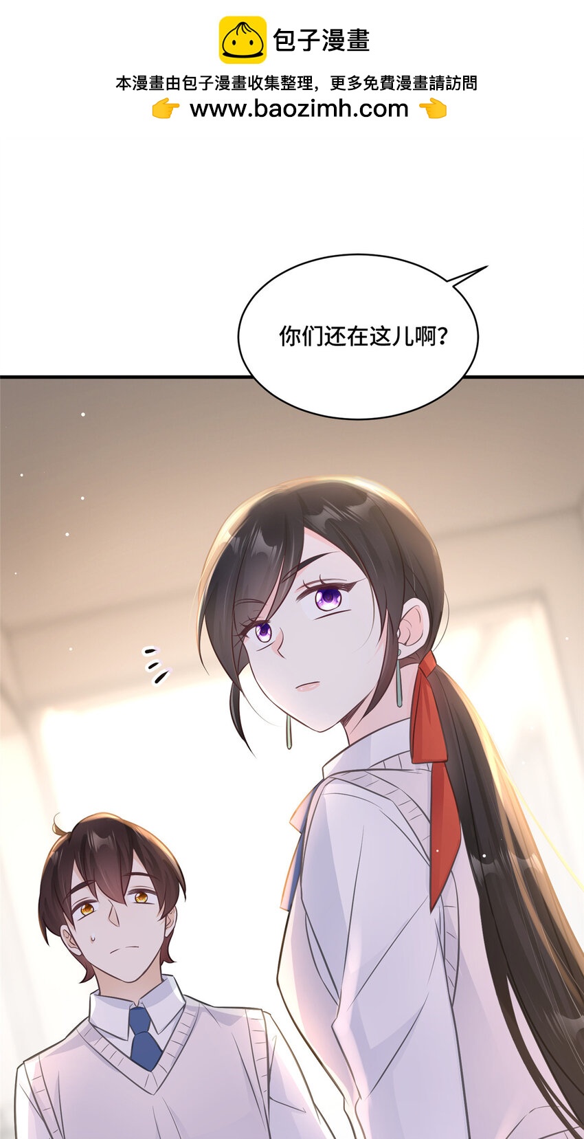 24 影帝被拉黑了-第24话