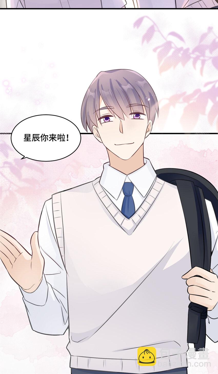 24 影帝被拉黑了-第24话