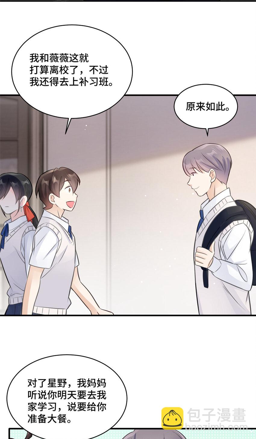 24 影帝被拉黑了-第24话