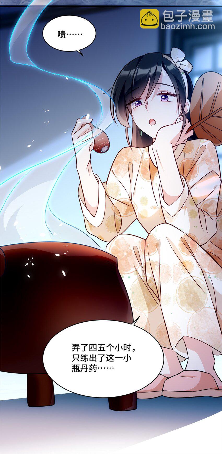 26 我现在想吃唐僧肉！-第26话