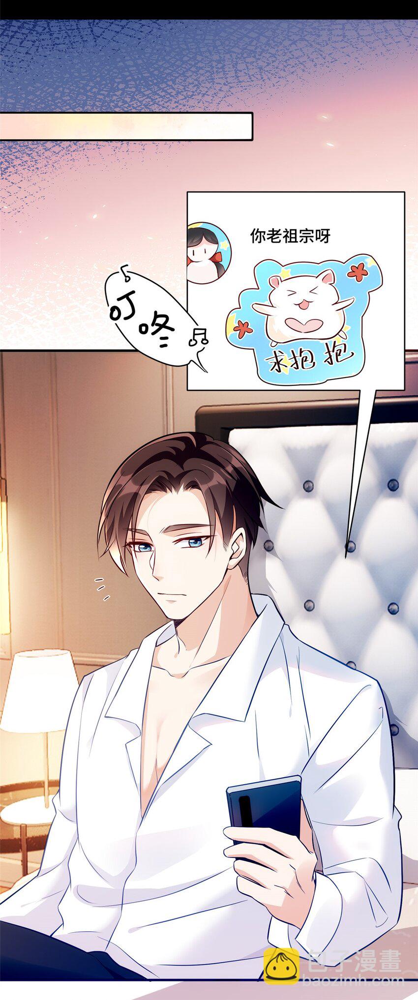 26 我现在想吃唐僧肉！-第26话