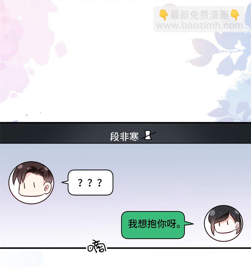 26 我现在想吃唐僧肉！-第26话