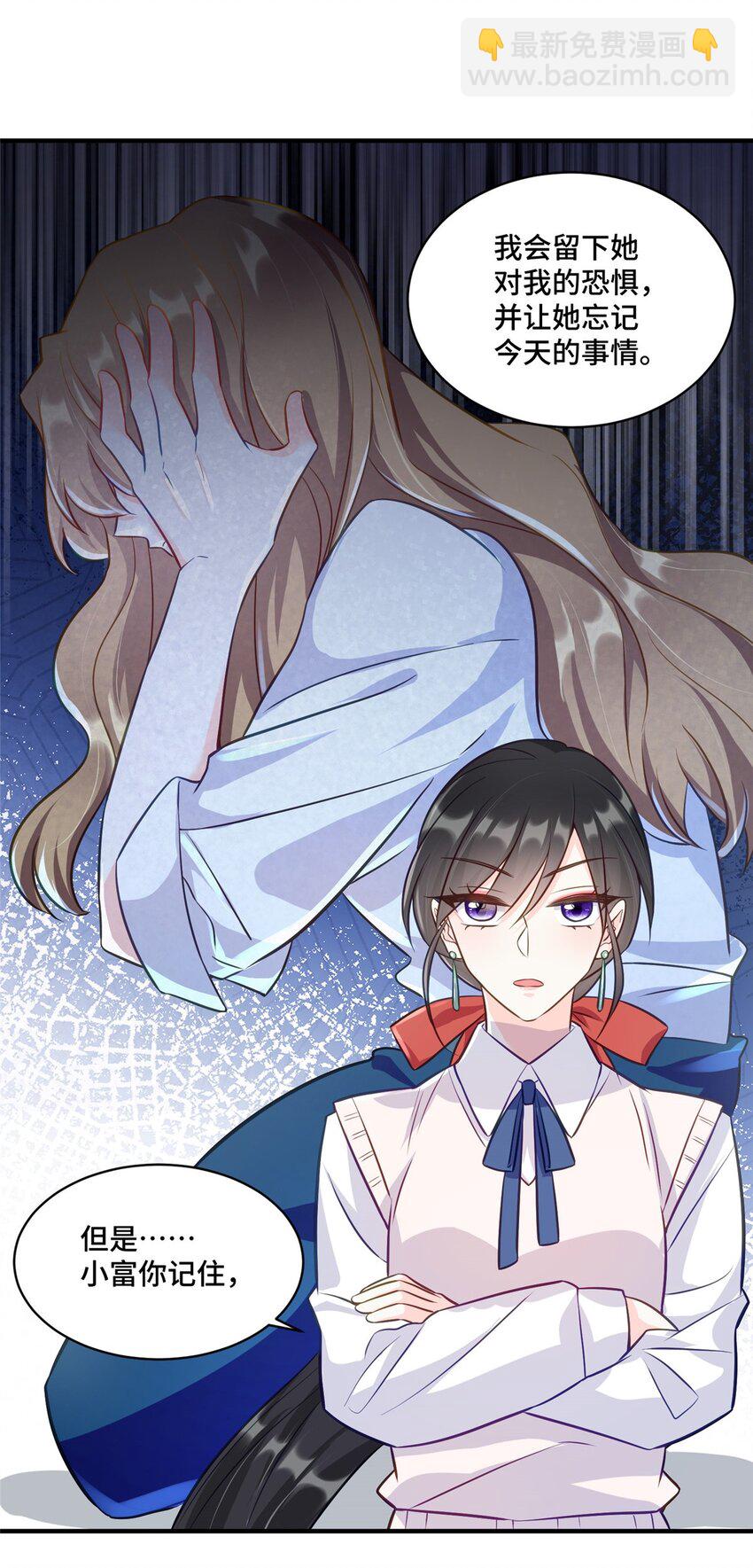 26 我现在想吃唐僧肉！-第26话