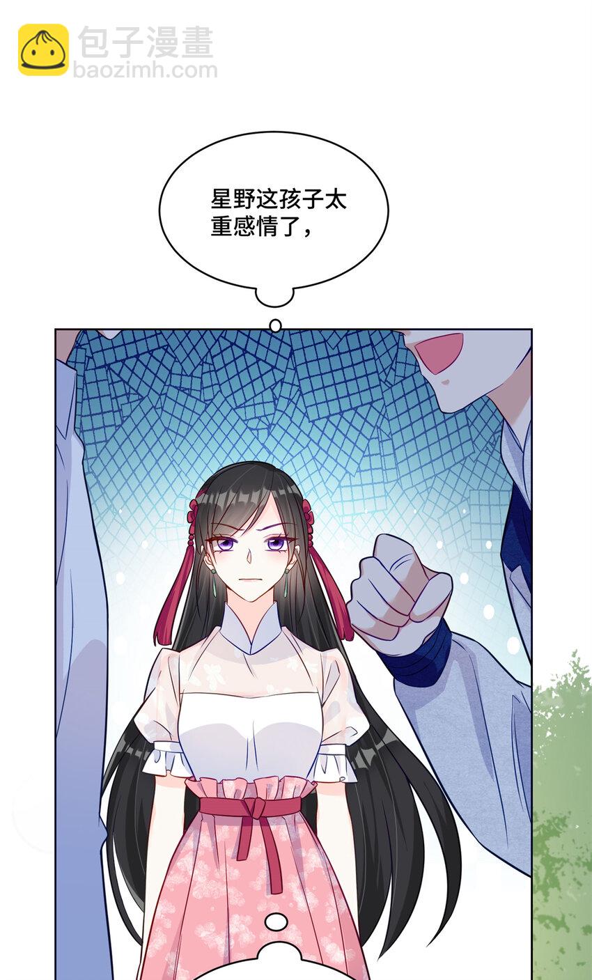 28 同父异母的兄弟-第28话