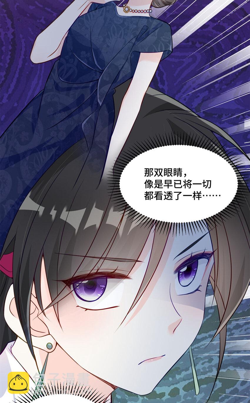 28 同父异母的兄弟-第28话