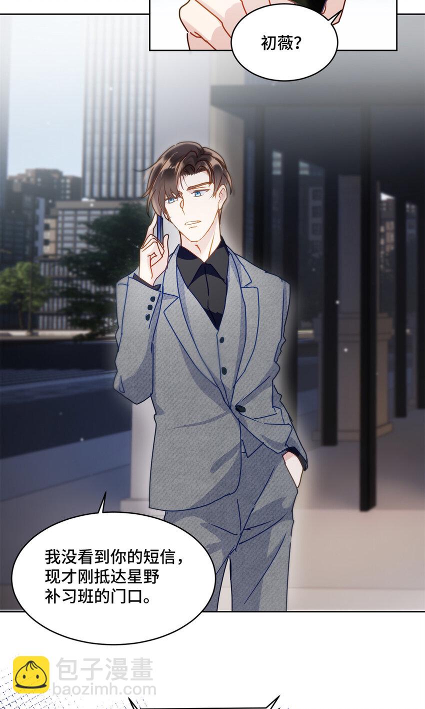 30 身体自己动了！？-第30话