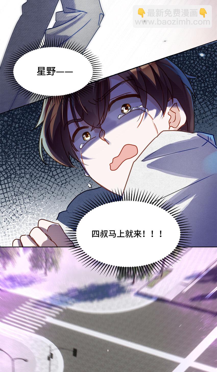 30 身体自己动了！？-第30话