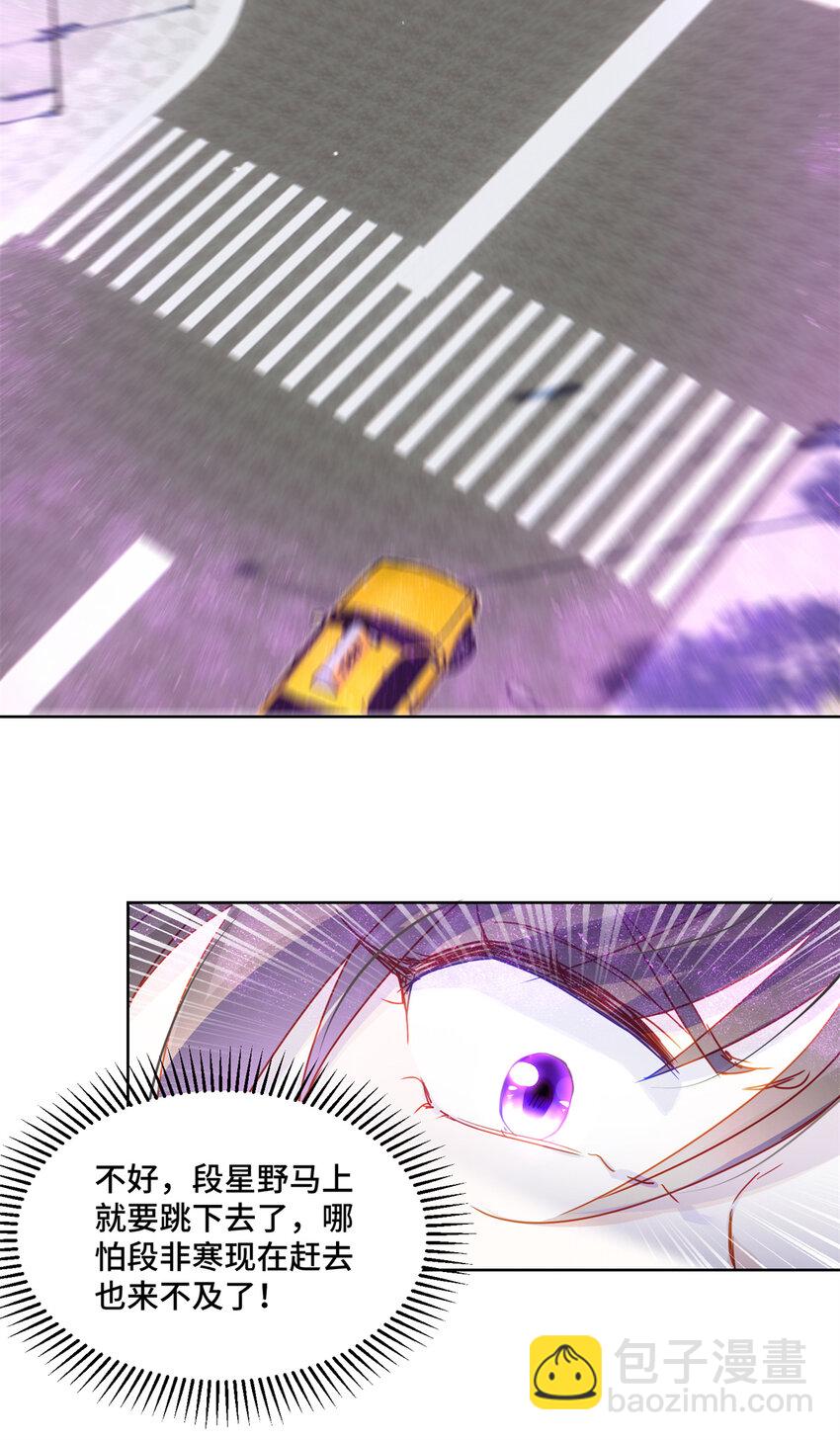 30 身体自己动了！？-第30话