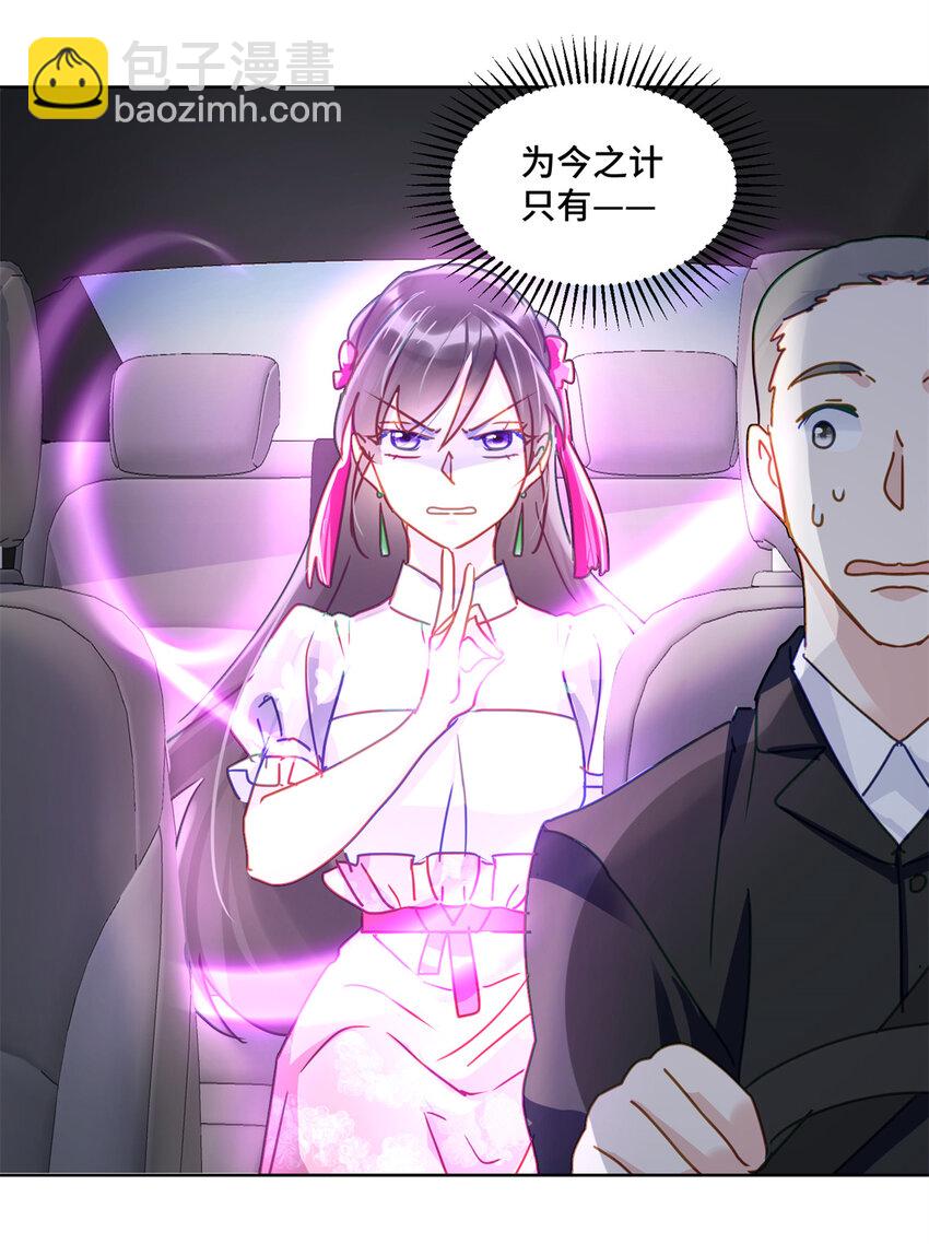 30 身体自己动了！？-第30话