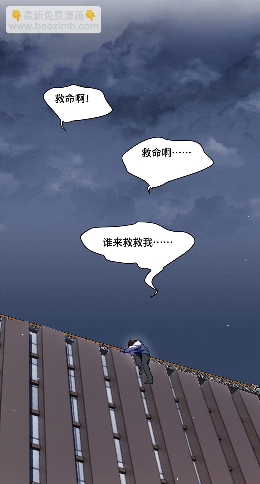 30 身体自己动了！？-第30话