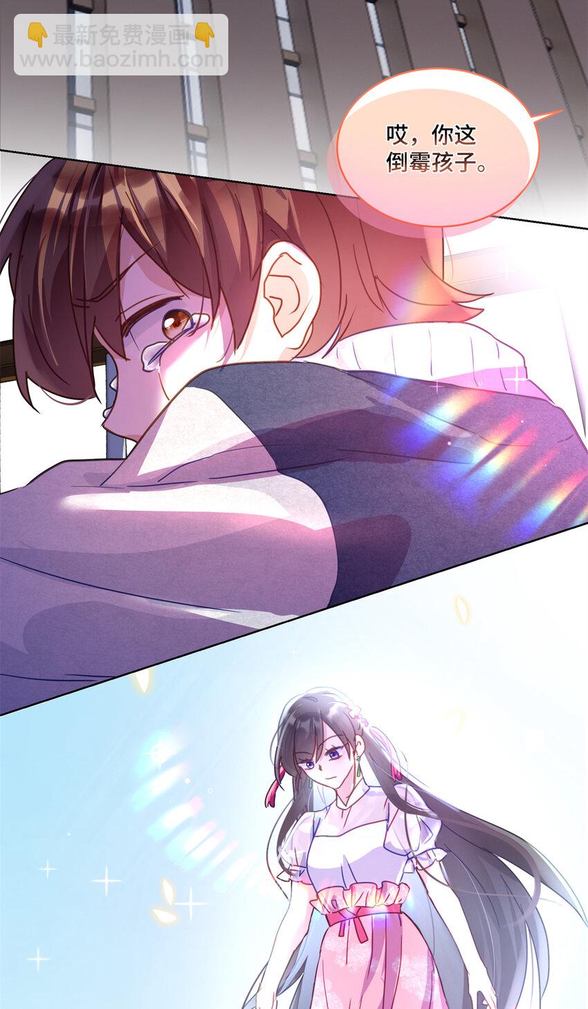 30 身体自己动了！？-第30话