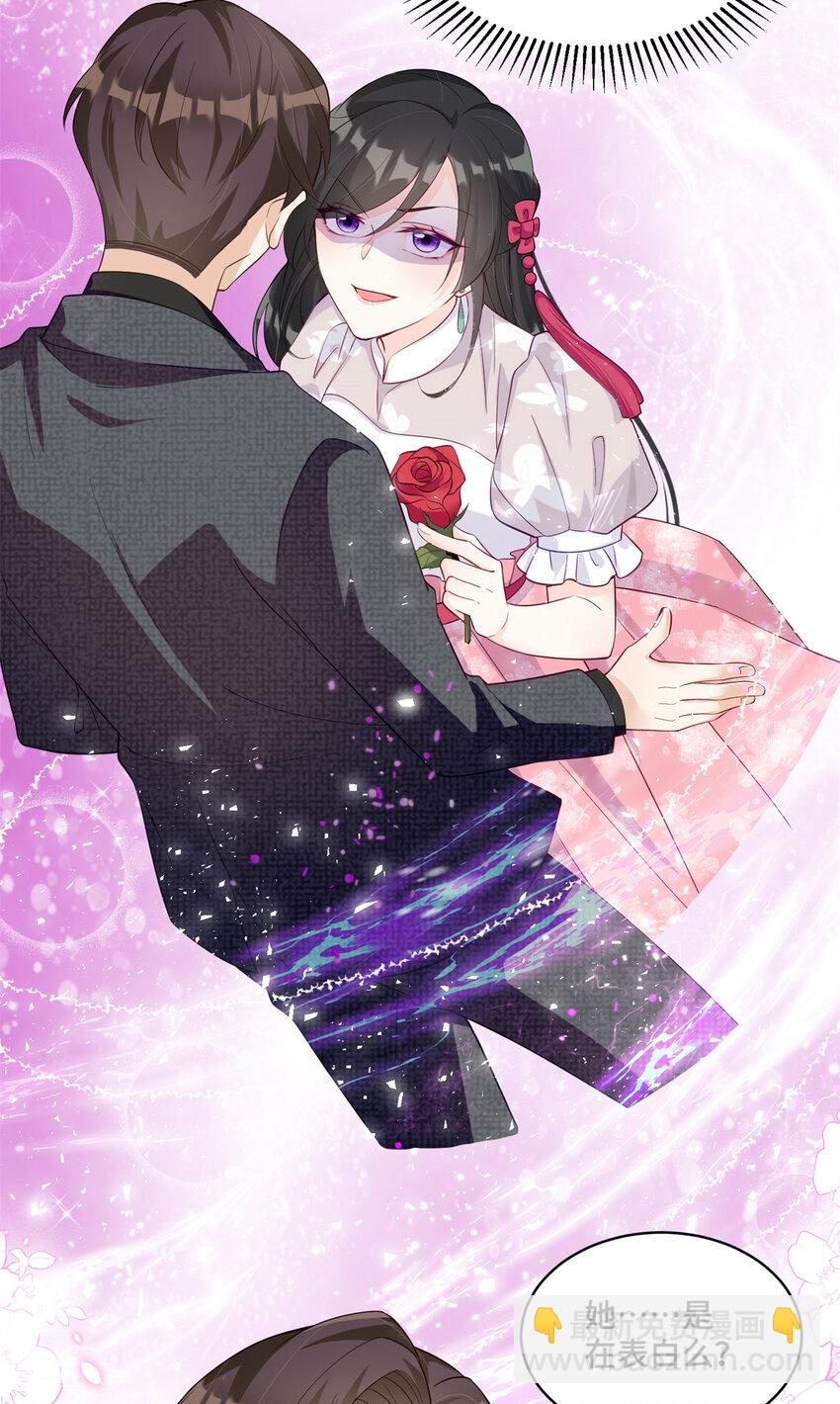 32 四叔被小姑娘反撩了！？-第32话