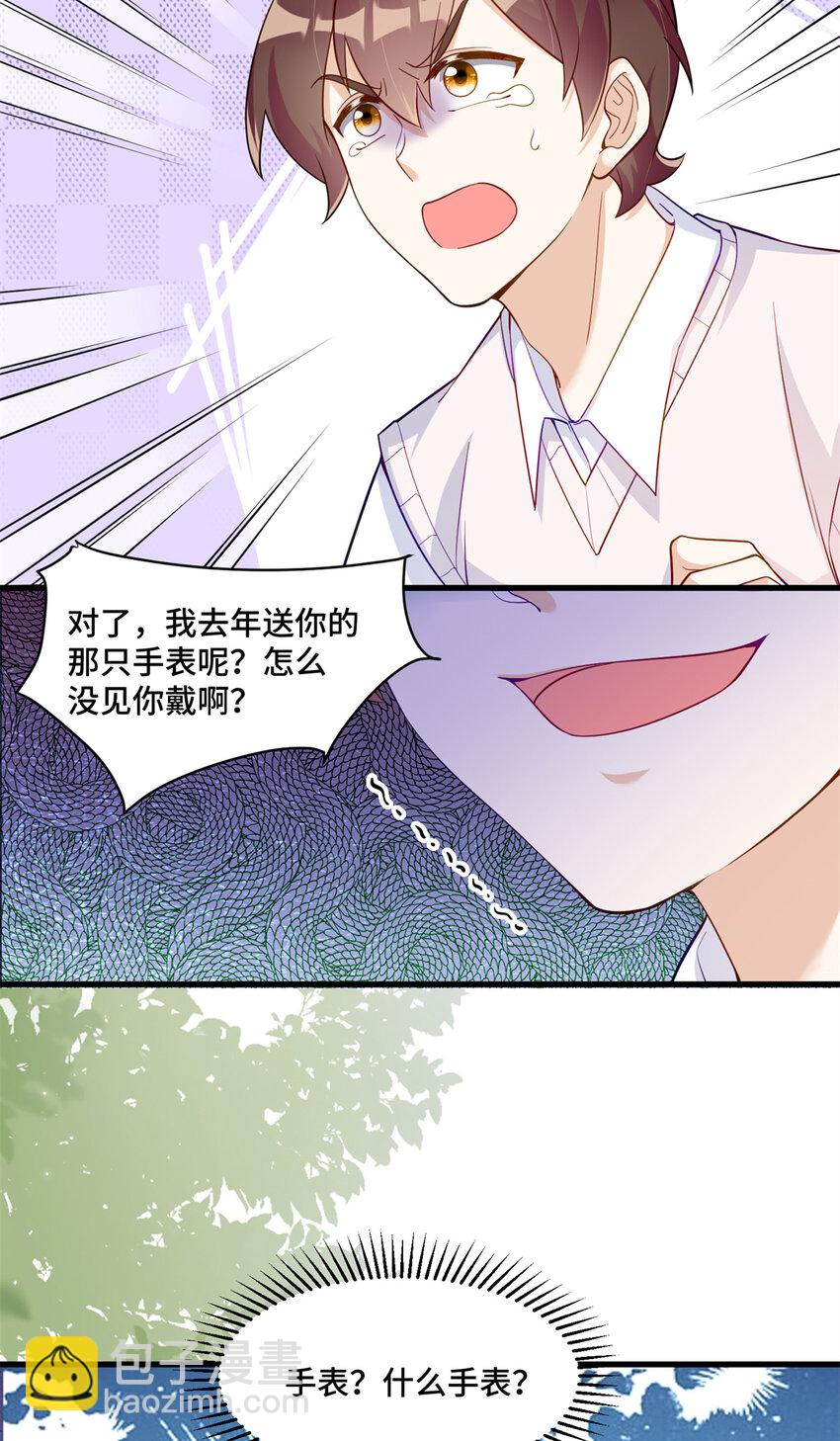 34 谁在给段家丢脸？-第34话