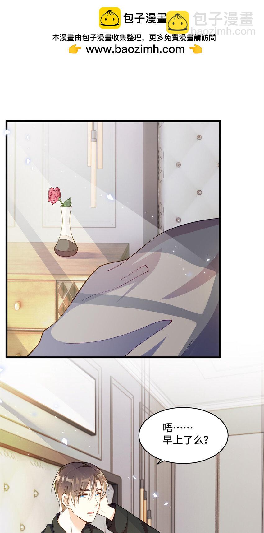 34 谁在给段家丢脸？-第34话