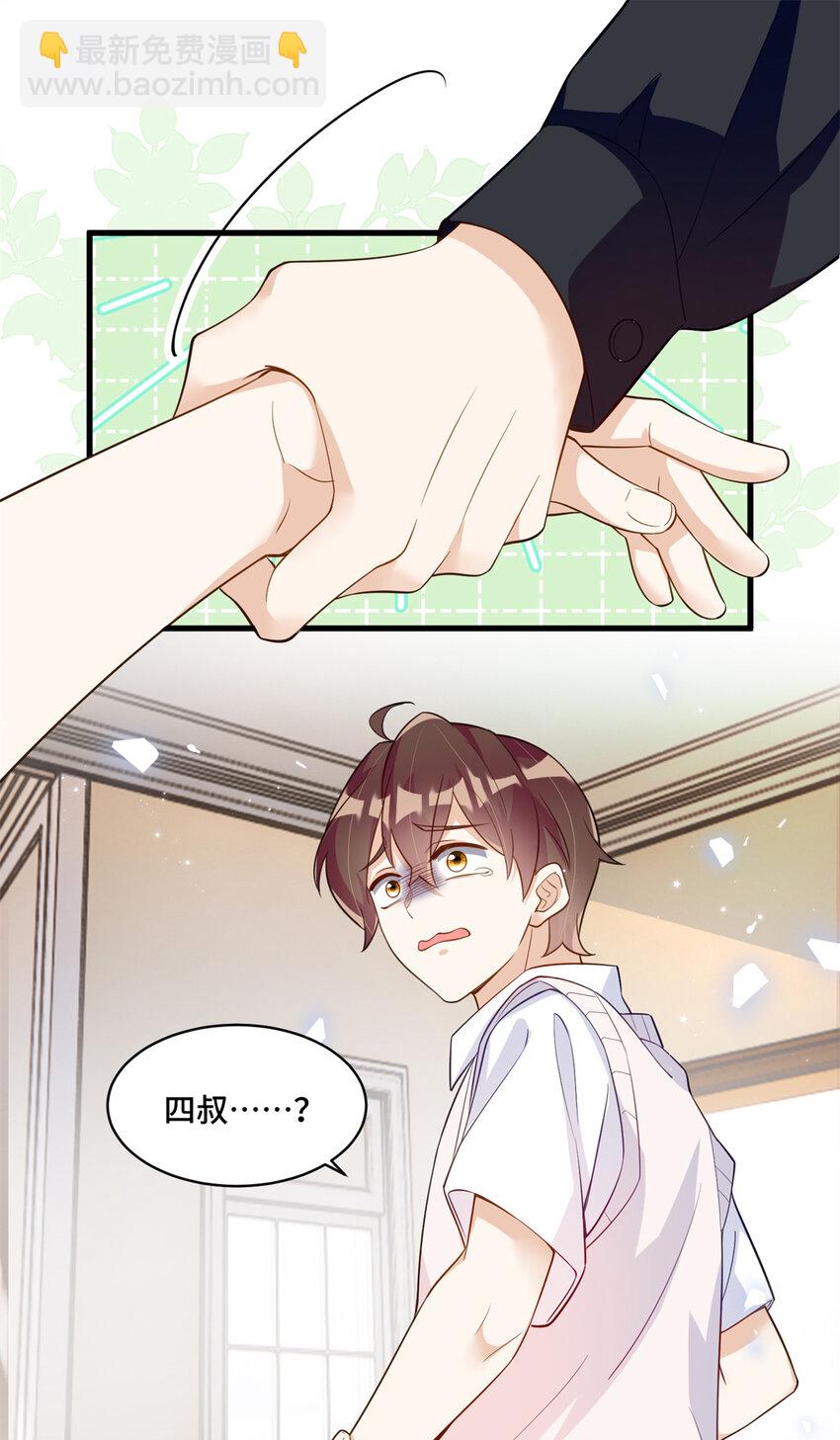 34 谁在给段家丢脸？-第34话