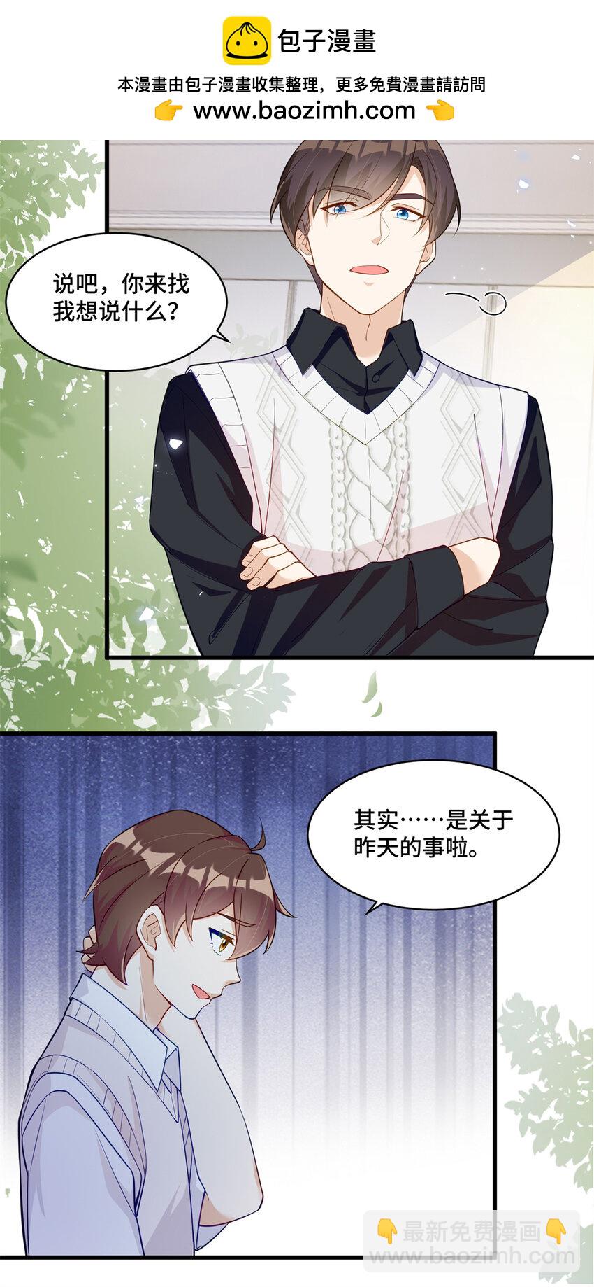 34 谁在给段家丢脸？-第34话