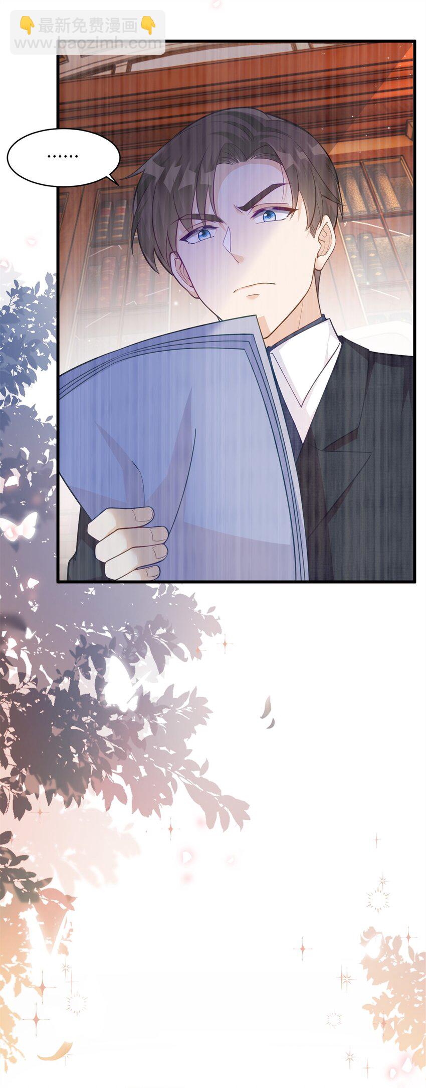 38 你的美人计不到位哦-第38话