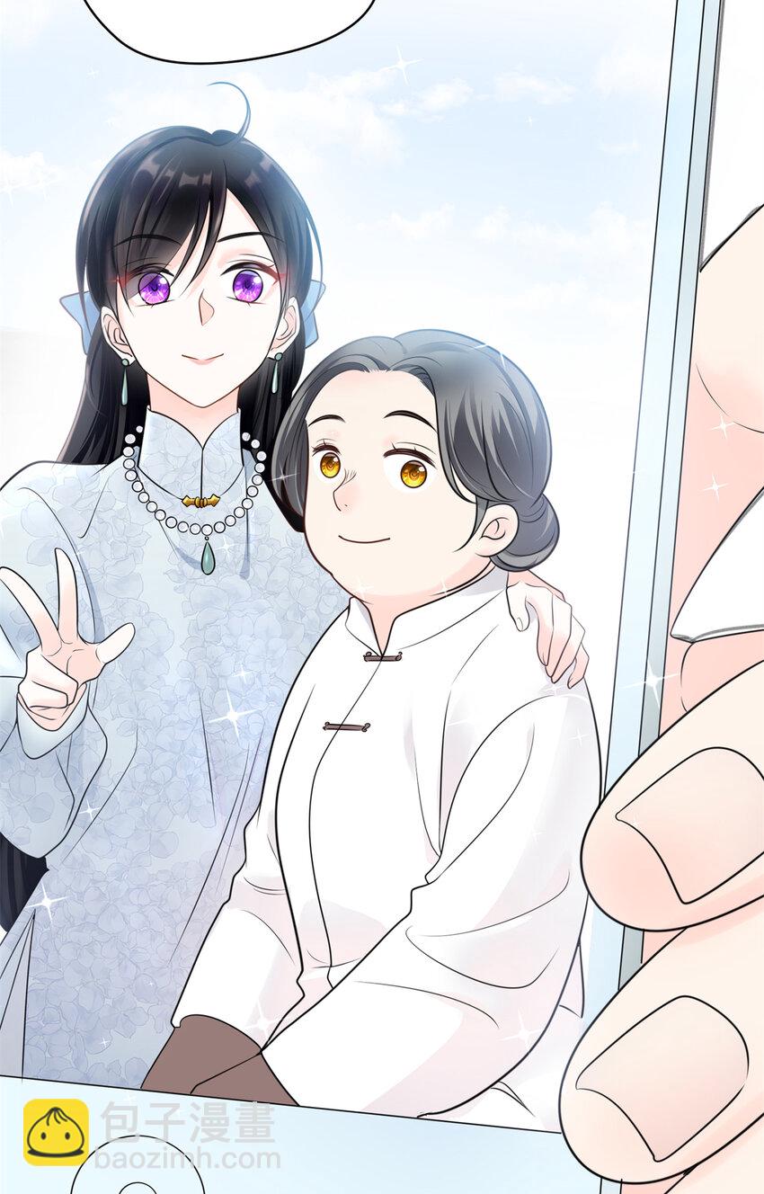 04 省得看到不该看的(1/2)-第4话