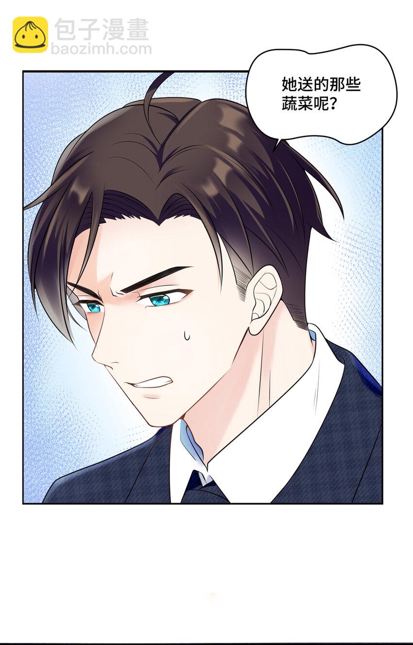 04 省得看到不该看的(1/2)-第4话