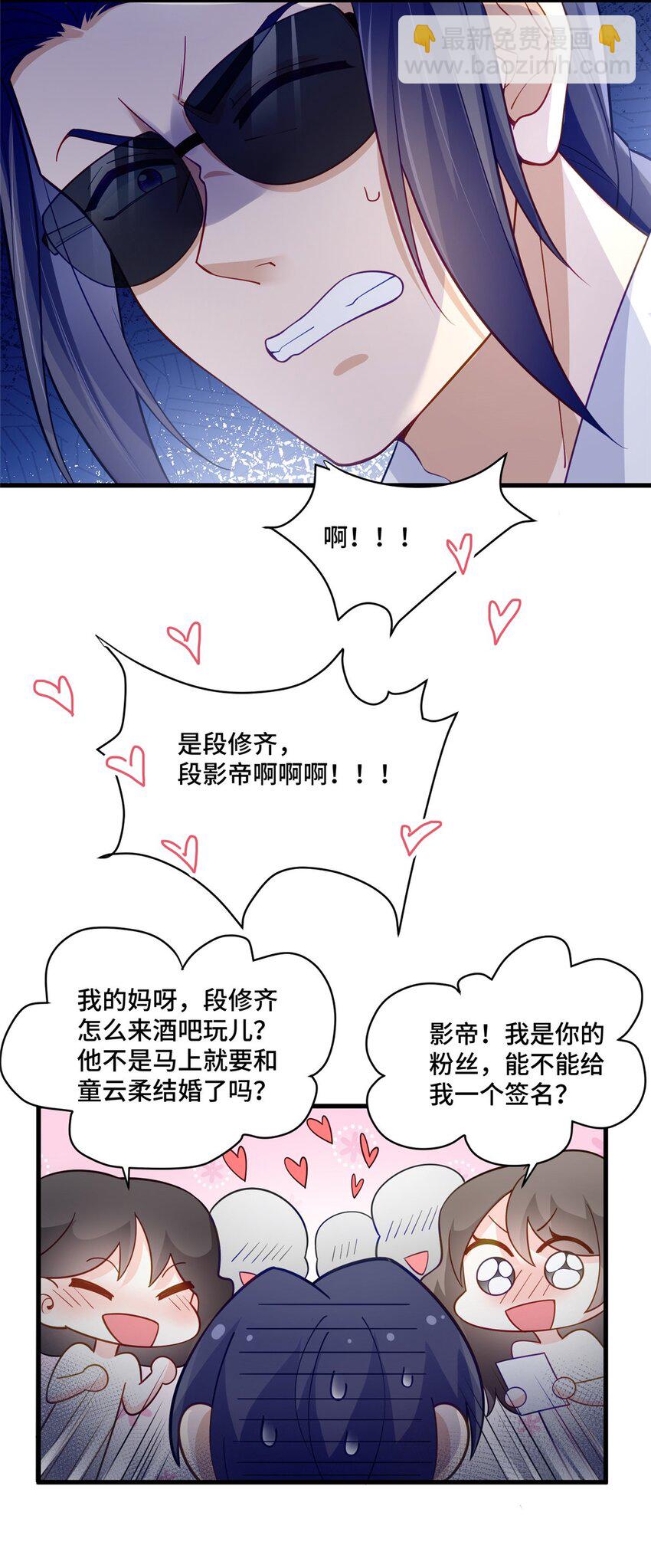 40 莫非他前世是唐僧？-第40话