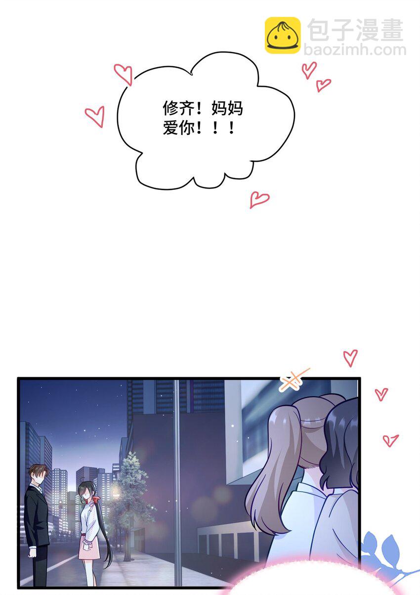 40 莫非他前世是唐僧？-第40话