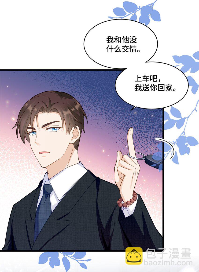 40 莫非他前世是唐僧？-第40话