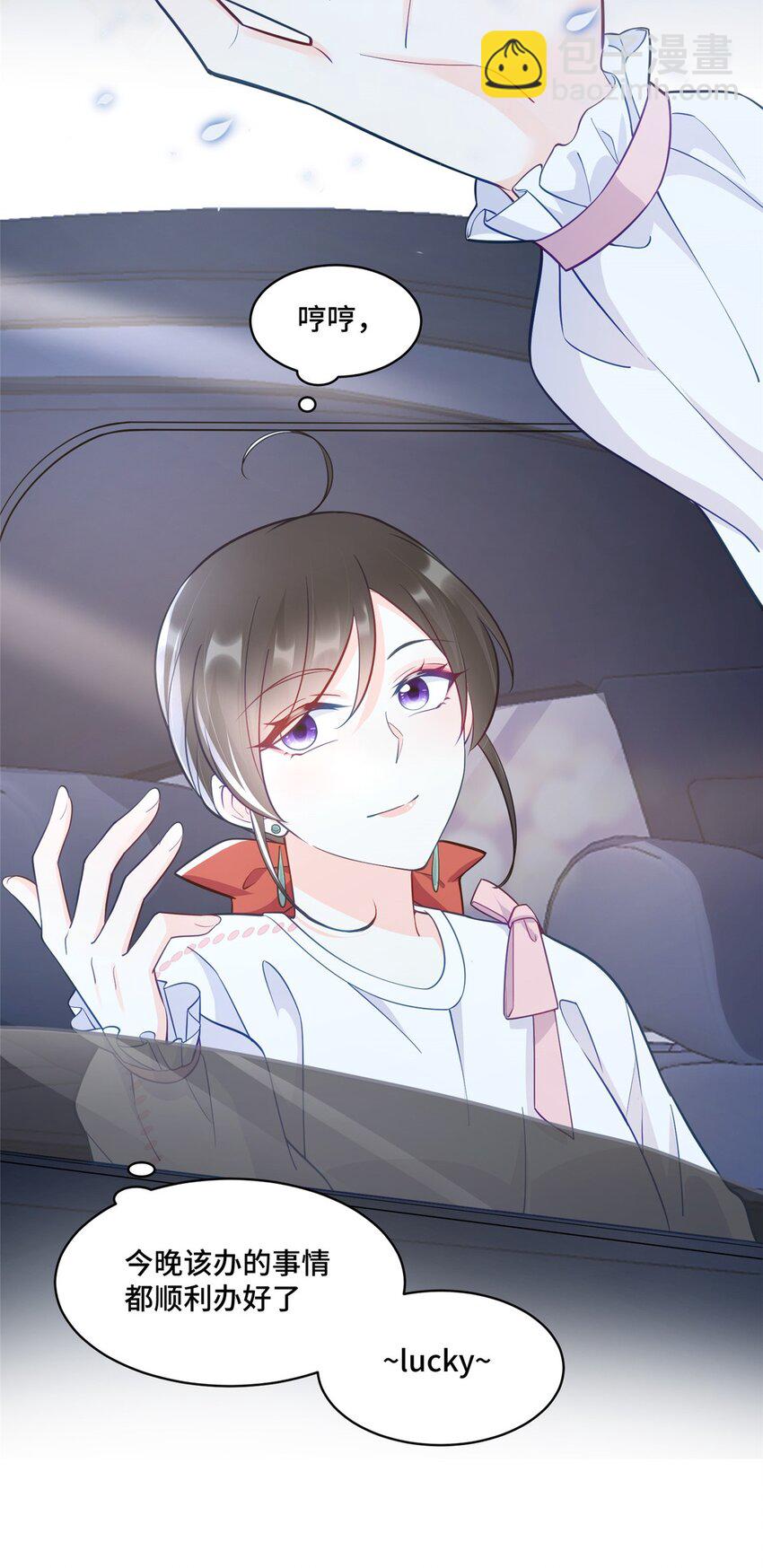 40 莫非他前世是唐僧？-第40话