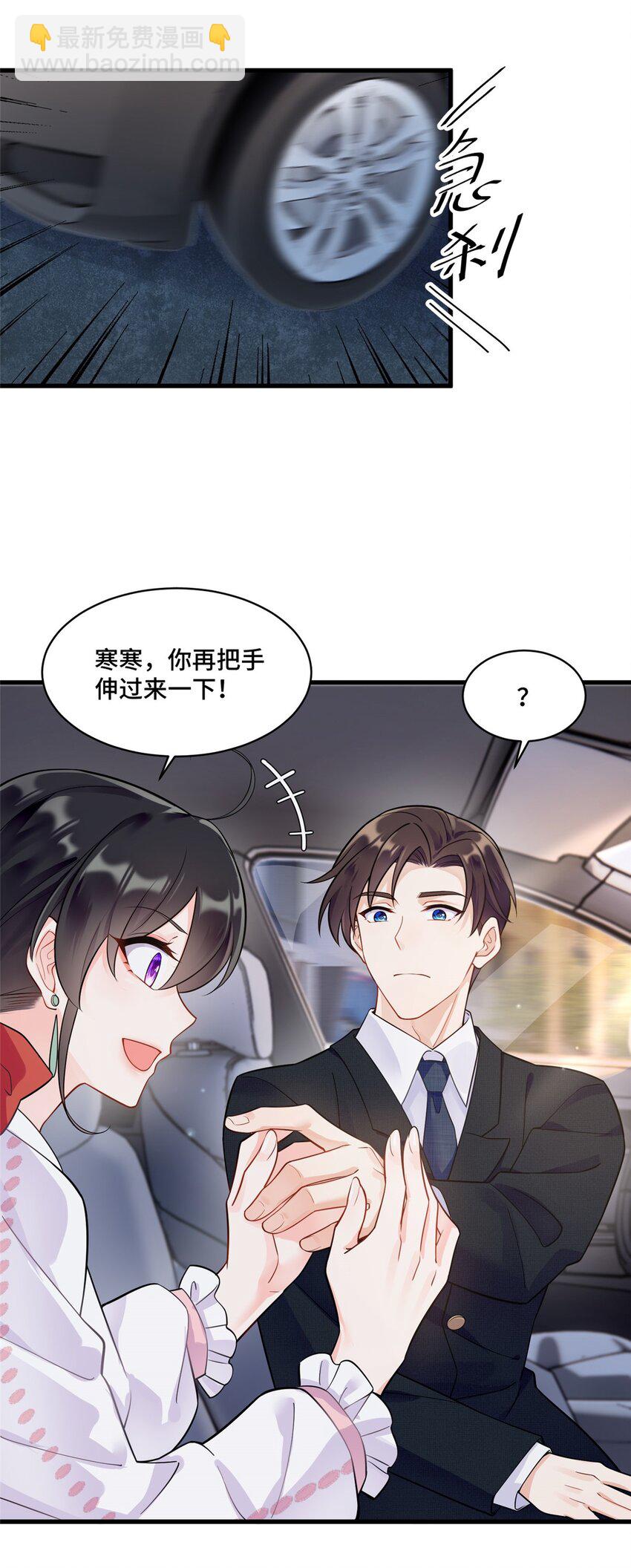 40 莫非他前世是唐僧？-第40话