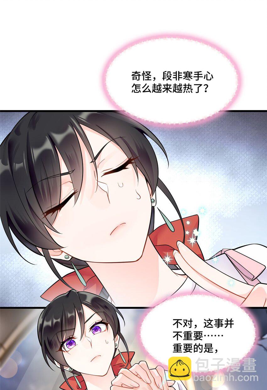 40 莫非他前世是唐僧？-第40话