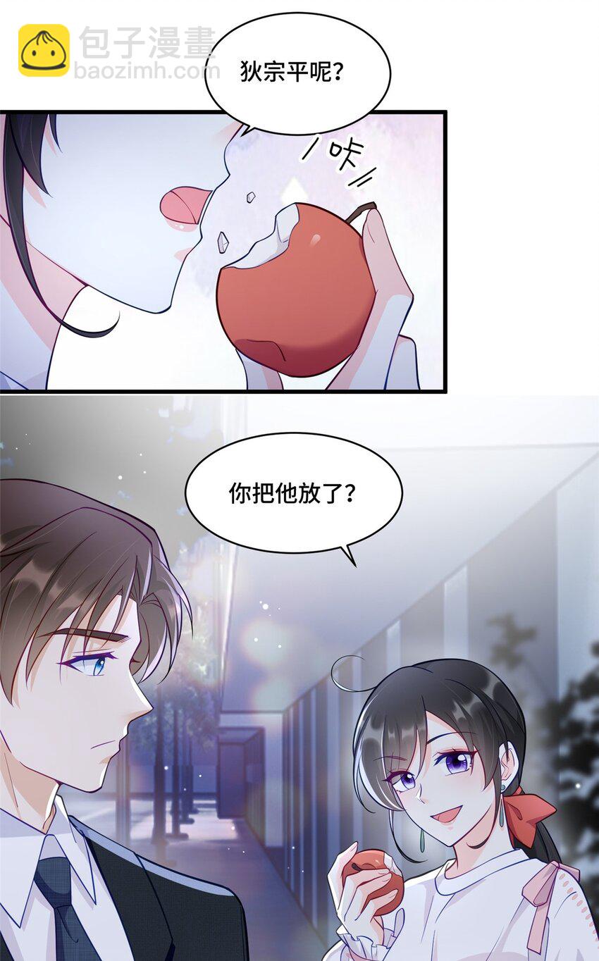 40 莫非他前世是唐僧？-第40话