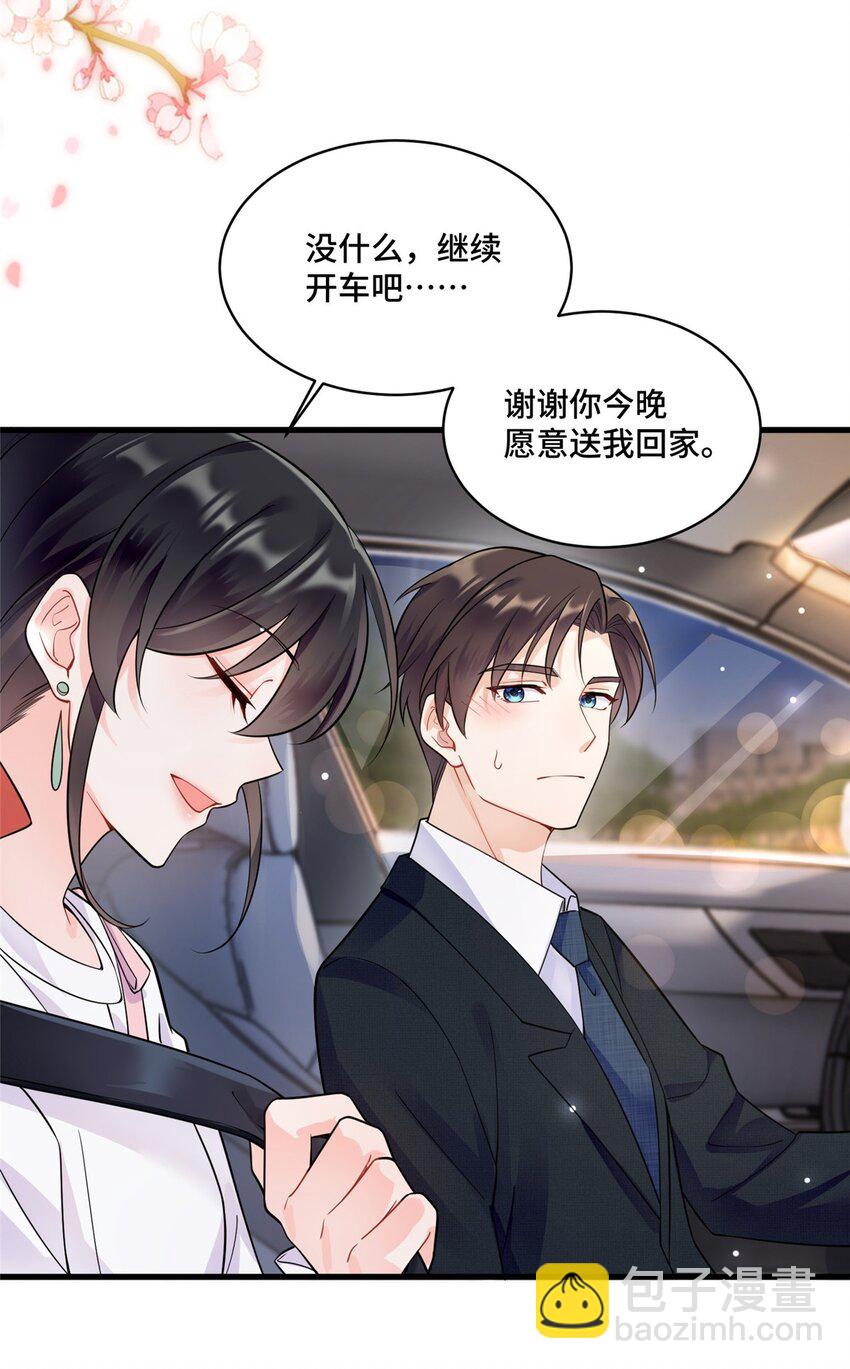 40 莫非他前世是唐僧？-第40话